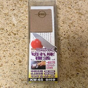 Red and Silver Sharpening Stone